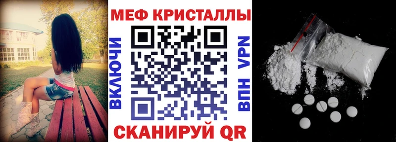 Что такое Липецк Марихуана  МЕФ  ГАШ 