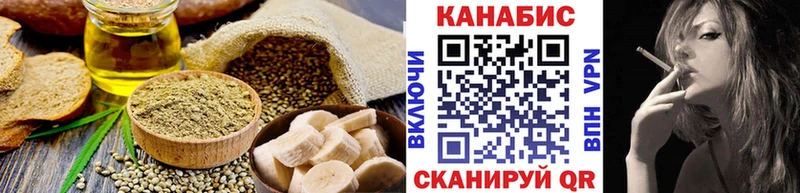 OMG ссылки Липецк Cannafood конопля