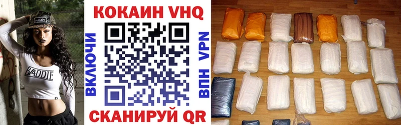 Cocaine Боливия мега tor Липецк
