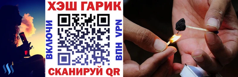 ГАШ индика сатива хочу Липецк
