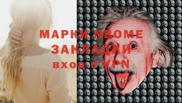 марихуана Белокуриха