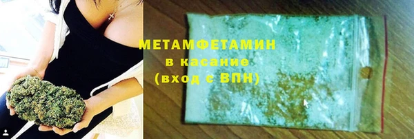 марихуана Белокуриха
