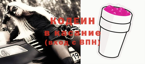 марихуана Белокуриха