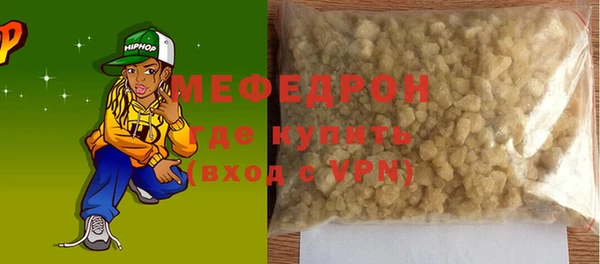 марихуана Белокуриха
