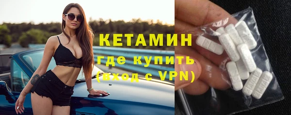 марихуана Белокуриха