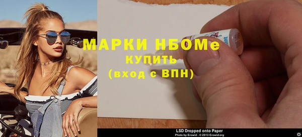 марихуана Белокуриха