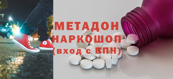марихуана Белокуриха
