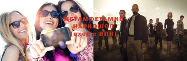 гидропоника Белоозёрский