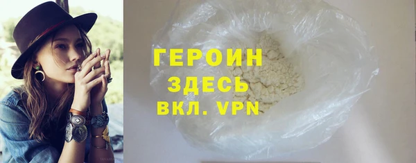 марихуана Белокуриха