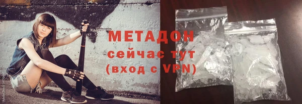 марихуана Белокуриха