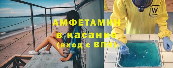 гашик Бердск