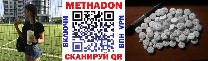 darknet клад  Липецк  МЕТАДОН methadone 
