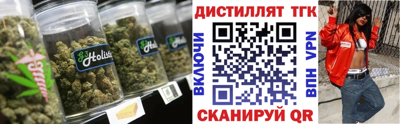 дарнет шоп  mega   Дистиллят ТГК жижа  Липецк 