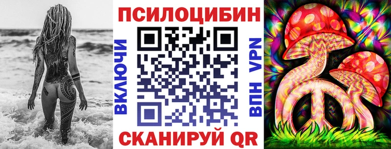 Галлюциногенные грибы ЛСД  ОМГ ОМГ   Липецк 