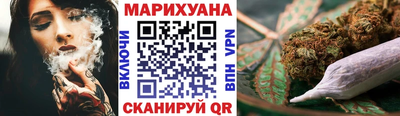Бошки марихуана VHQ  Липецк 