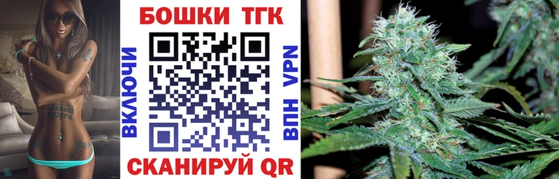 Бошки марихуана Bruce Banner Липецк
